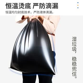 惠造物业垃圾袋黑120*140cm50只双面3丝特加厚特大超大号酒店商用批发