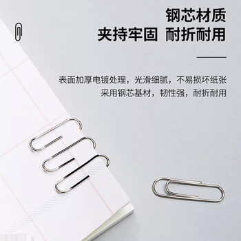 离草29mm回形针曲别针银色回形针别针办公用品资料收纳整理桶装1000枚3C数码全网低价
