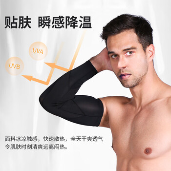 安德玛（Under Armour）护臂 防晒袖套男女冰袖 篮球运动护手肘骑行袖套 蓝色S码 1对装