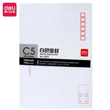 得力(deli)10张7号白色信封 邮局标准信封229*162mm3425-10