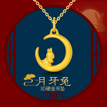 凤凰珠宝月亮小兔子项链女款足金黄金颈链生肖兔年本命年属兔金兔吊坠
