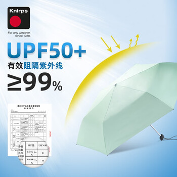 knirps德国防晒遮阳伞防紫外线晴雨伞三折太阳伞超轻便携女士礼物 knirps德国防晒遮阳伞防紫外线晴雨伞三折太阳伞超轻便携女士礼物