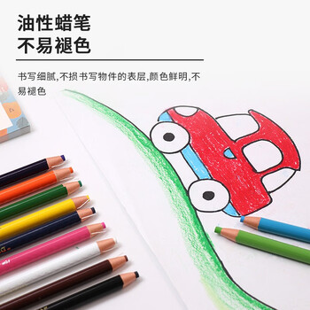 uni三菱油性蜡笔环保手撕卷纸7600工业标记笔(可书写底片/玻璃/皮革/金属等)白色单支装