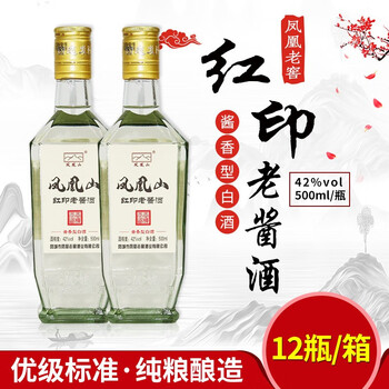 凤凰山老窖42度红印酱香型白酒500ml*2瓶辽宁白酒高度固态发酵纯粮