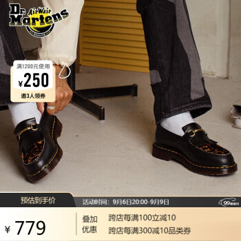 Dr.Martens乐福鞋价格报价行情- 京东