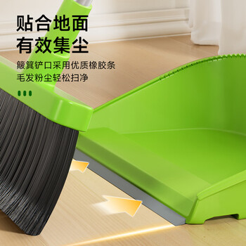 3M思高  扫把簸箕套装 家用软毛开纤 扫帚畚箕两件套 一体杆 非拼接