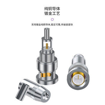 首千(SHOCHAN) 2M两兆头BNC/Q9头 E1接线端子 射频插头 75-2-1同轴电缆连接器1个 SQ-Q9-2-1 首千(SHOCHAN) 2M两兆头BNC/Q9头 E1接线端子 射频插头 75-2-1同轴电缆连接器1个 SQ-Q9-2-1