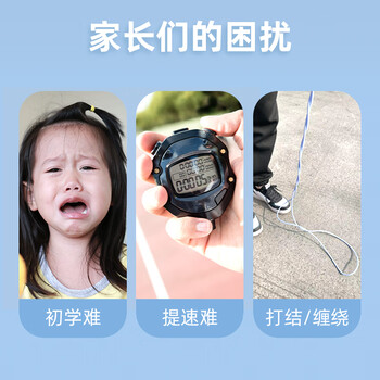 欧梵达跳绳儿童小学生幼儿园一年级3-56岁中考试竞速比赛初学沙专用式子