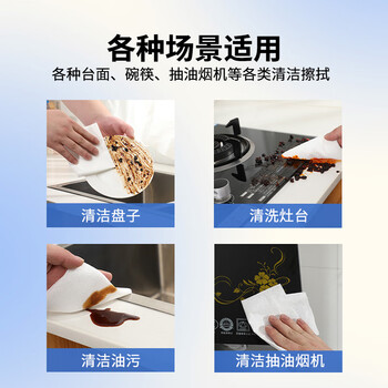 巨奇一次性懒人抹布20*25CM*6卷300撕厨房用纸干湿两用洗碗布加大加厚
