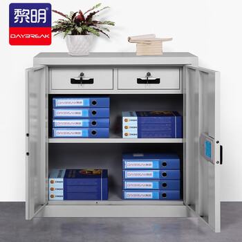 黎明 JLBM13电子保密柜钢制办公文件矮柜密码指纹锁柜90*42*90cm 黎明 JLBM13电子保密柜钢制办公文件矮柜密码指纹锁柜90*42*90cm