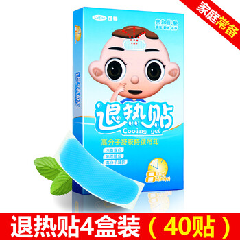 退热贴小儿退烧贴儿童婴幼儿冰冰贴外用冷敷额头物理降温问德堂药 10