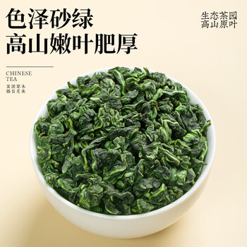 福茗源茶叶 安溪铁观音乌龙茶 兰花香特级2025新茶罐装180g茶叶自己喝