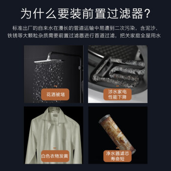 COLMOAVANT套系自动反冲洗CWQZ-A25前置过滤器 40微米精密过滤 4T/H大流量 四档智洗 环保材料更健康