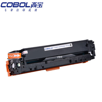 高宝（COBOL） CF210A BK 黑色硒鼓 经济版适用惠普M251n/M251nw/MFP M276n/MFP M276nw