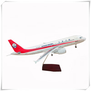 飞机模型空客a319四川航空带轮1:150中国机长同款编号b6419 47cm中国