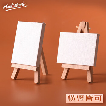 蒙玛特(MontMarte)桌面画架儿童初学者台式小画架油画框套装桌上油画丙烯颜料画板画架套装美术写生V 蒙玛特(MontMarte)桌面画架儿童初学者台式小画架油画框套装桌上油画丙烯颜料画板画架套装美术写生V
