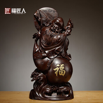 木雕刻老寿星公寿翁摆件家居装饰生日祝寿贺寿礼品工艺品 木雕寿星