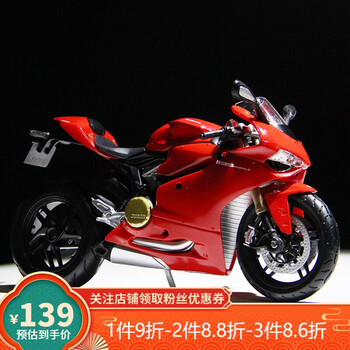 仿真合金摩托车模型摆件1:12宝马bmw水鸟r1200gs越野车 红色-杜卡迪