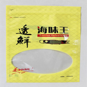 恋品惠b28海味王拉链袋干货拉链袋鱼片包装虾干拉链袋干贝海蜇自封袋