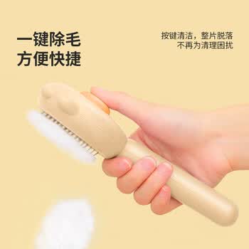LYNN猫梳子梳毛刷去浮毛开结梳狗毛猫毛清理神器除毛器狗梳子宠物用品