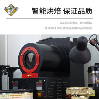 博达典藏牙买加蓝山咖啡豆 进口生豆新鲜烘焙纯黑咖啡豆 500克袋装 博达典藏牙买加蓝山咖啡豆 进口生豆新鲜烘焙纯黑咖啡豆 500克袋装