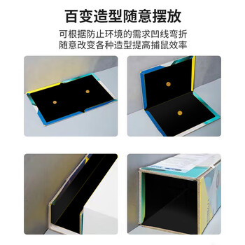 鼠道难粘鼠板老鼠贴捕鼠家用粘大老鼠神器灭补鼠超强力大号加厚粘板10片