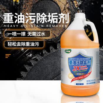 知微美重油污清洁剂3.8L商用工业级强力去污不伤材质工业油污