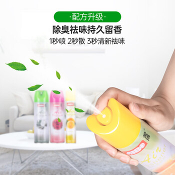 爱博空气清新剂 柠檬香360ml*3 除臭喷雾室内除异味卫生间除臭香薰