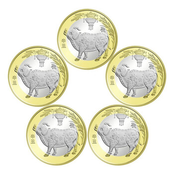 2021牛年纪念币牛币辛丑牛年纪念币10元双色纪念币牛5枚