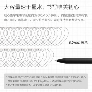 【情人节礼物】KACO初心中性笔高颜值旋转出芯0.5黑笔签字笔水笔刷题笔套装生日礼物黑白各1套