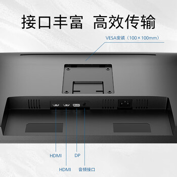 飞利浦（PHILIPS）27英寸 2K 办公显示器 IPS HDR TUV低蓝光护眼 三边微 旋转升降 办公护眼电脑显示屏 275S9DR