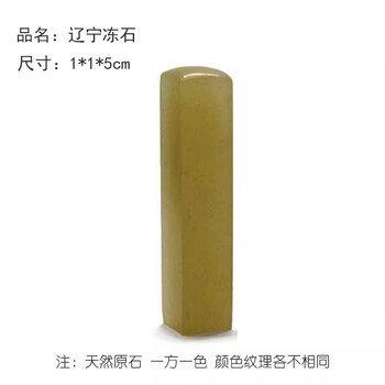 中国書道古玩 寿山石善伯洞 篆刻印 高12cm CX30EE09A