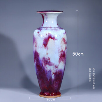 钧窑瓷瓶型号规格- 京东