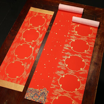 漢墨  春联对联纸加厚款5副  批发手写烫金春节空白七言祥云款 新年装饰礼品对联乔迁用企业专享