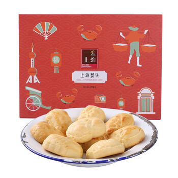 海上盒一一盒上海蟹饼糕点礼盒传统夹心茶点老上海休闲零食点心礼品270g 图片价格品牌报价 京东