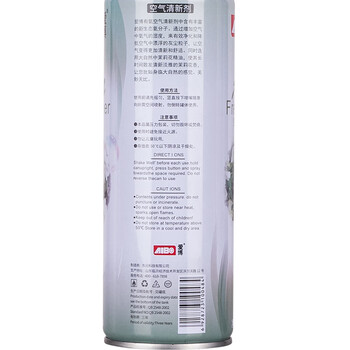 爱博空气清新剂茉莉花香480ml 除臭喷雾室内除异味除味厕所除臭香薰 爱博空气清新剂茉莉花香480ml 除臭喷雾室内除异味除味厕所除臭香薰
