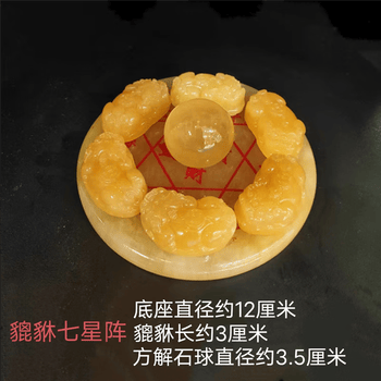 玉石聚宝盆图片- 京东