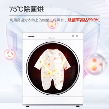 松下XQG80-N80WJ烘干机质量怎么样?讲讲用后感受