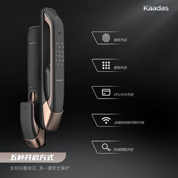 凯迪仕指纹锁怎么样，内行人细说值得入手理由！