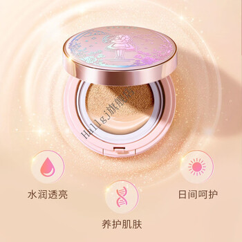 滋色zeesea花漾气垫爱丽丝联名气垫bb霜女控油保湿隔离遮瑕持久cc霜