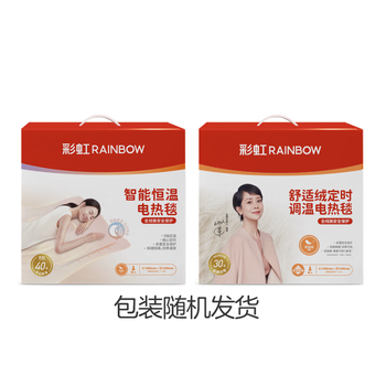 彩虹 全线路安全保护调温电热毯（单人）舒适绒1.6米*1米，开关随机1311A 