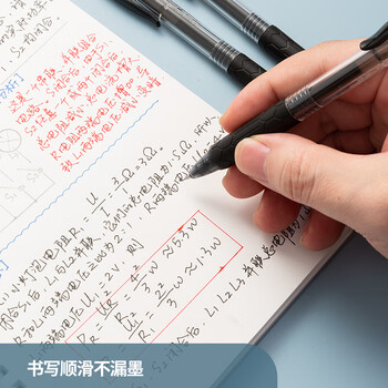 晨光(M&G)文具 按动中性笔学生0.5黑笔签字笔商务子弹头考试专用水笔高颜值办公用品 赛美黑色 30支/盒