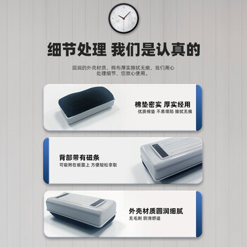 BBNEW 绒布白板擦3个装 磁性可吸附 黑板擦白板擦两用 NEWC01 BBNEW 绒布白板擦3个装 磁性可吸附 黑板擦白板擦两用 NEWC01