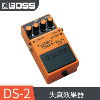 boss ds2价格报价行情- 京东