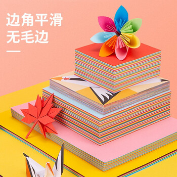 天章(TANGO)手工折纸DIY彩纸150*150mm/儿童学生手工剪纸花朵人物折纸幼儿园早教用品春节折纸 100张/10色70g