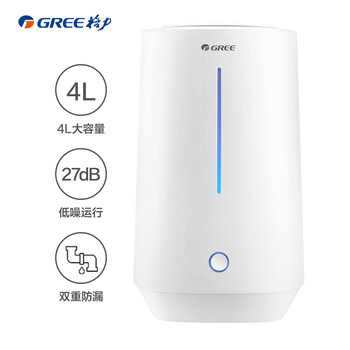 格力(GREE)加湿器家用 4L大容量孕妇母婴 静音大雾量空气加湿办公室卧室床头桌面香薰取暖【许我耀眼推荐】 格力(GREE)加湿器家用 4L大容量孕妇母婴 静音大雾量空气加湿办公室卧室床头桌面香薰取暖【许我耀眼推荐】