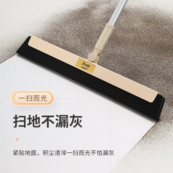 美丽雅魔术扫把刮水神器浴室卫生间地刮扫水拖把加大40cm共2个扫把头