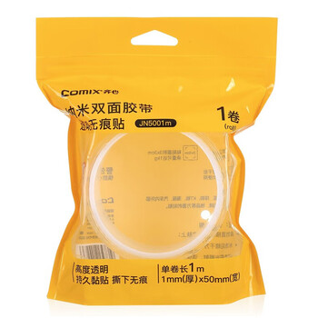 齐心(COMIX)纳米双面胶带 防风贴窗户胶 不留痕强力胶带 春联防水透明胶 宽5cm*长1m*厚1mm 1卷 JN5001m 齐心(COMIX)纳米双面胶带 防风贴窗户胶 不留痕强力胶带 春联防水透明胶 宽5cm*长1m*厚1mm 1卷 JN5001m