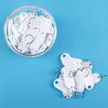 得印钥匙牌钥匙标签贴钥匙圈钥匙扣链3241分类标记办公钥匙吊牌贴办公文具白色50个/盒