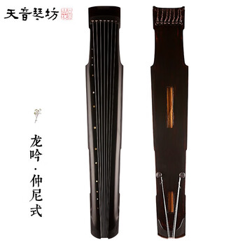 蕉叶古琴价格报价行情- 京东